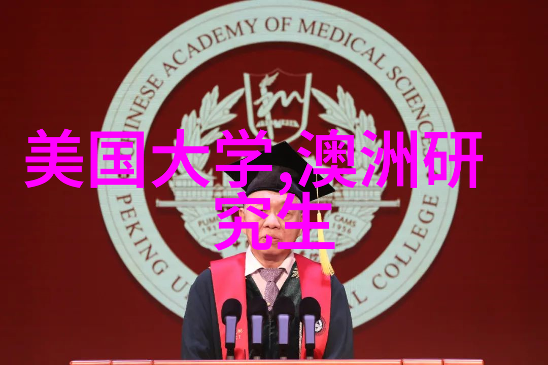 美国大学2025年入学申请更新