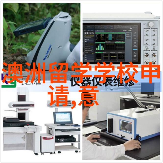 爱尔兰国立科克大学2025年入学重要更新