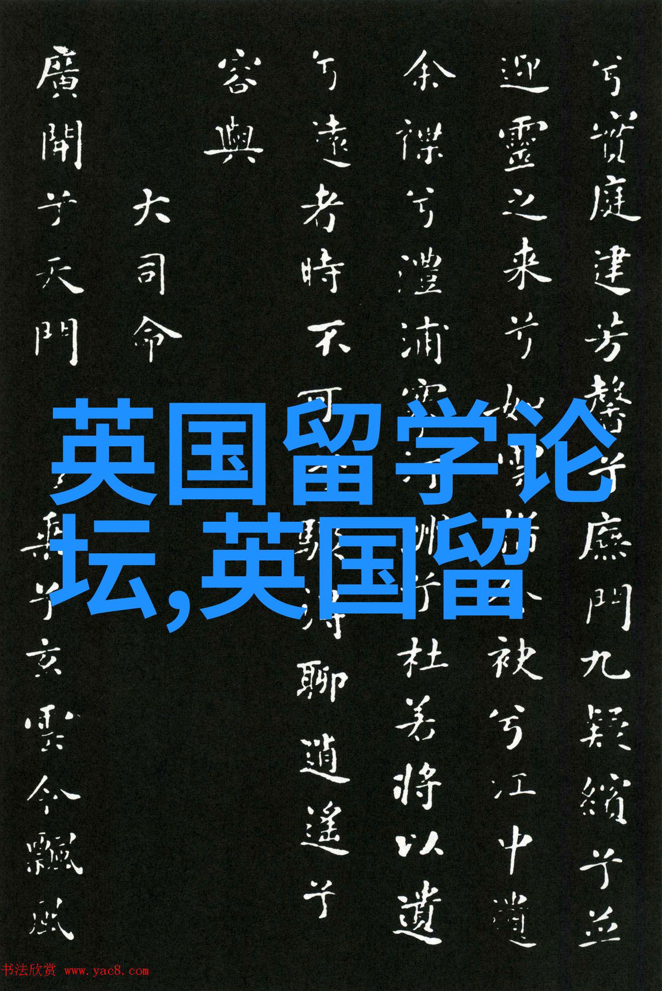 2022025年英国本科入学UCAS申请重要节点