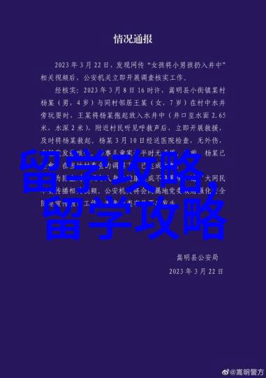 马来西亚留学 留学马来西亚之后的情况如何